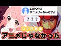 【スパロボT切り抜き】ガンダムZZのアニメを初見視聴したらOPがアニメじゃなかった話をするVtuber