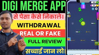 Digi Merge App Real Or Fake| Digi Merge App Review| Digi Merge App Withdrawal Proof  screenshot 2