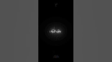 الشيخ ياسر الدوسري سورة الروم