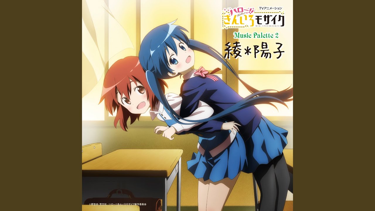 こいいろアイリス