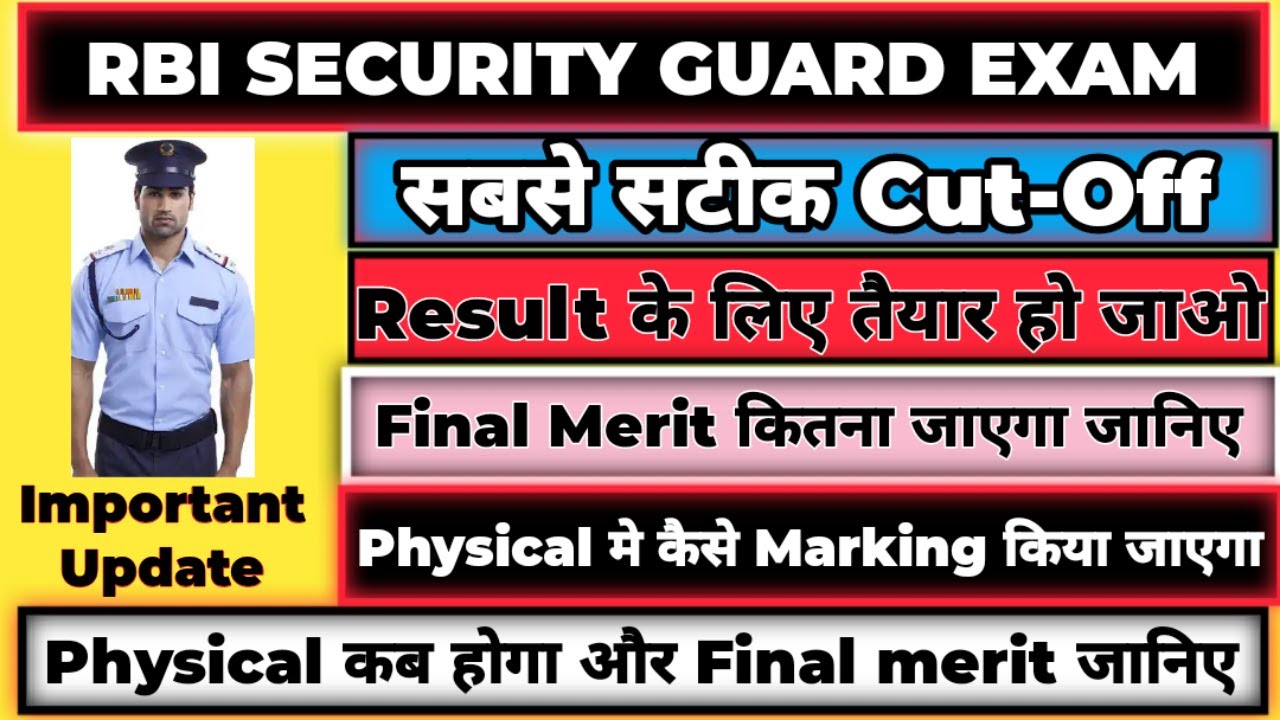 Rbi Security Guard Exam 2021 Cut-Off✨Rbi security Guard 2021 Result update✨Final merit list Cut-Off