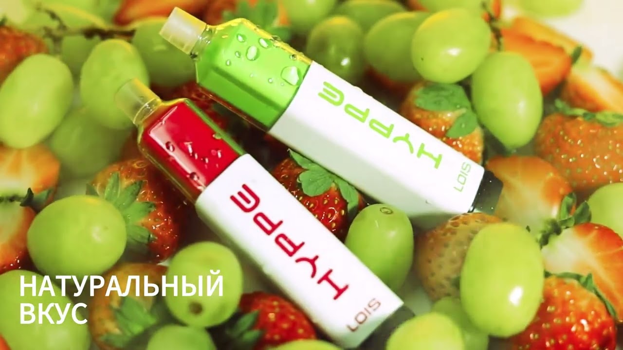 HYPPE LOIS промо ролик