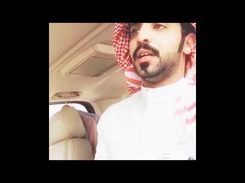 بوح على سريع شاعر محمد ناصر الحربي