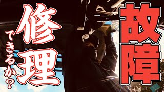 【トラック野郎】殴る！？宮島SAでトラブル発生！パパは家族の元へ帰ります。