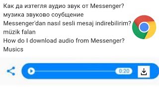 How do I download audio from Messenger? Musics screenshot 5