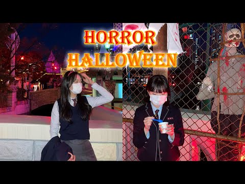 HORROR HALLOWEEN IN LOTTE WORLD l 교복 입고 롯데월드 브이로그