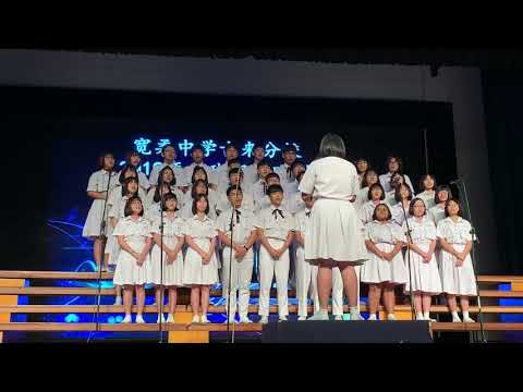 2019 合唱赛 高二文商7