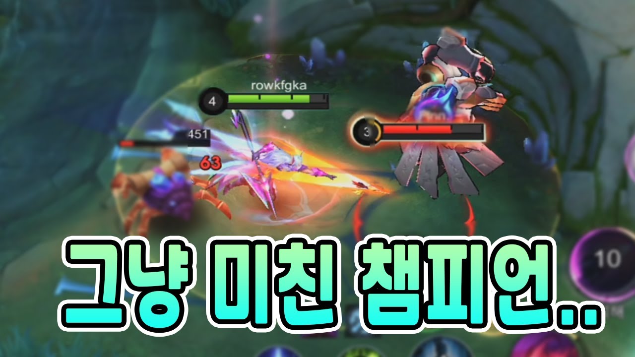 모바일레전드 알롯) 아니 근데 이거 진짜 미친거 같은데..