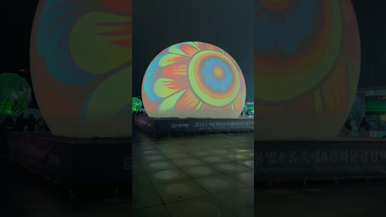 Seoul Light Festival