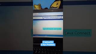 e labharthi Pension E-KYC 2025 | bihar e labharthi portal new update | E-KYC 2025 | Pension #pension