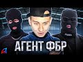 ✅ НАПАДЕНИЕ НА ДИРЕКТОРА ФБР в игре GTA SAMP