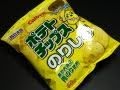 カルビー　ポテトチップス　のりしお　西日本版　袋60g