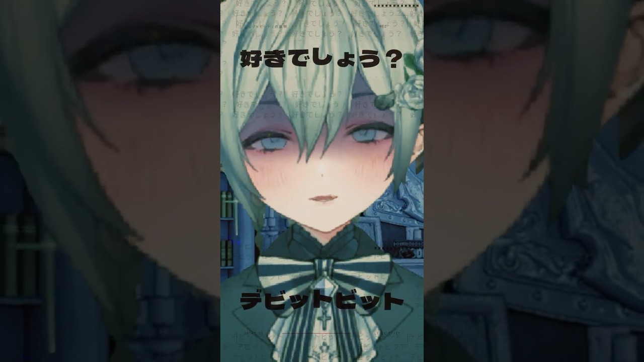 デビットビット / アボガド6 #歌ってみた ので聞きましょうね~【#cover】#shorts