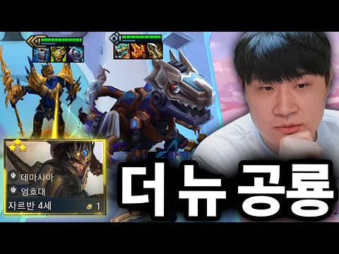 공룡 박사들이 개발해낸 3성 <strong>자르반</strong> 공룡덱