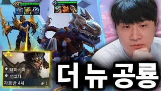 공룡 박사들이 개발해낸 3성 자르반 공룡덱