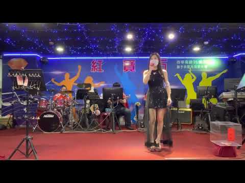 紅寶石2022年6月29日 俏佳人