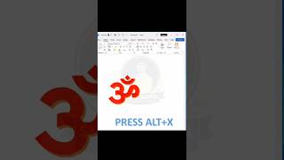 Om Symbol (ॐ) – Hindu sacred sound and spiritual icon #msword #computereducation #wordcloud #wordapp