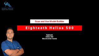 Eighteeth Helios 500 Tutorial Model Builder Feature Explained