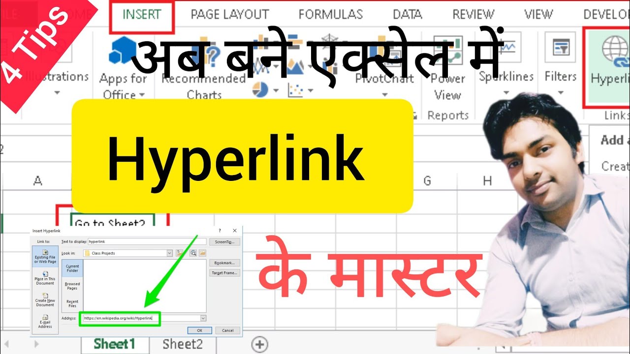 How to use Hyperlink in Excel in Hindi । Hyperlink ka use kaise kare ।