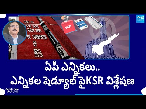 Senior Journalist KSR Analysis On Election Notification | General Elections | @SakshiTV - SAKSHITV