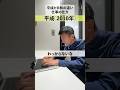【平成と令和の違い】仕事の仕方 #エンジニア #あるある #年代別