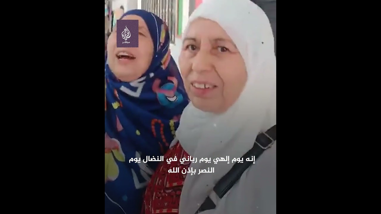 فرحة في شوارع تونسية بعملية #طوفان_الأقصى