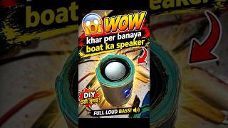 blutooth speaker banaya 😱 boat ka 5 watt ka #Short#viral