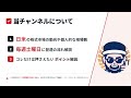 日経平均からTOPIXシフト継続！好決算株も続々、古河電工10分割でスト高、川崎重工や東京センチュリー上昇