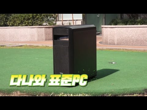 9월 3주차 다나와 표준 PC파헤치기 인서트
