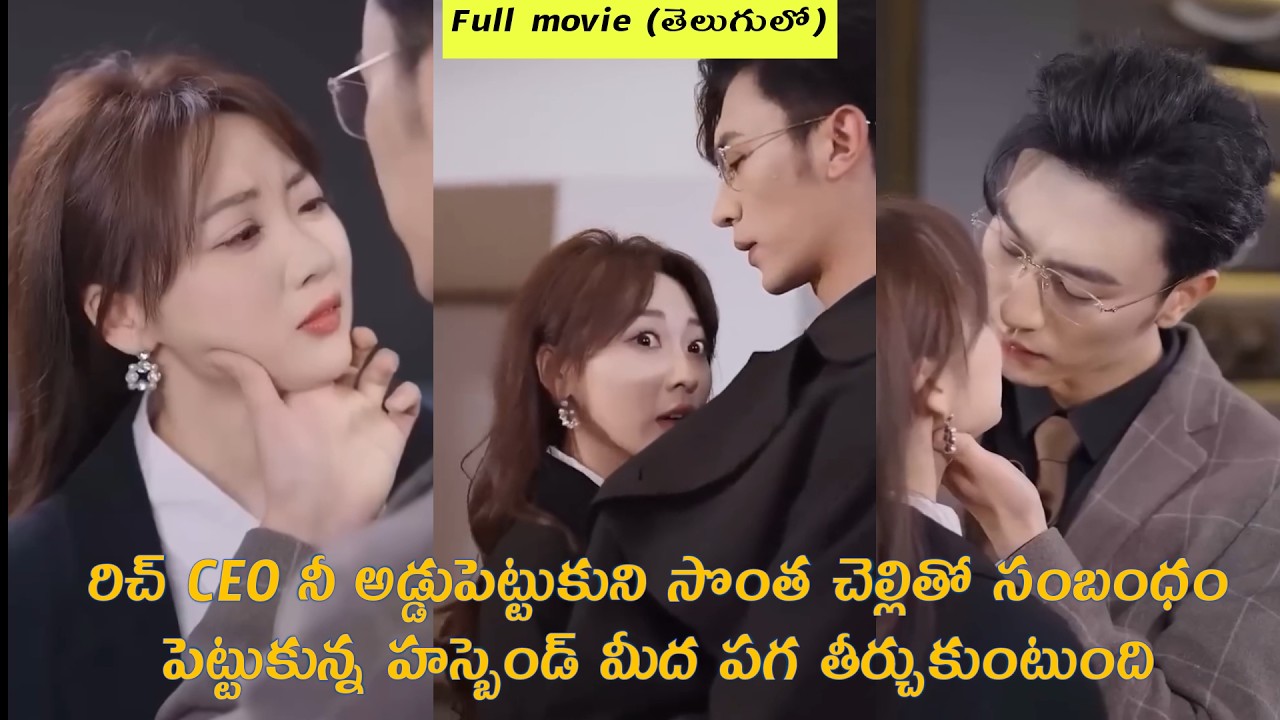 To get Revenge on Her Husband she Married His Enemy who is Devil CEO  And Pampered by Him