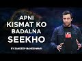 Apni Kismat Ko Badalna Seekho - By Sandeep Maheshwari