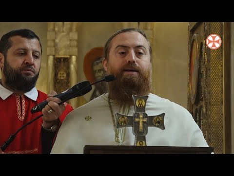 არქიმანდრიტ იოანე მჭედლიშვილის ქადაგება, 14.11.2021