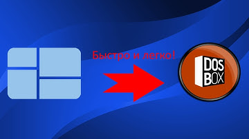 КАК ОТКРЫТЬ WINDOWS 1-2.x В DOSBOX?