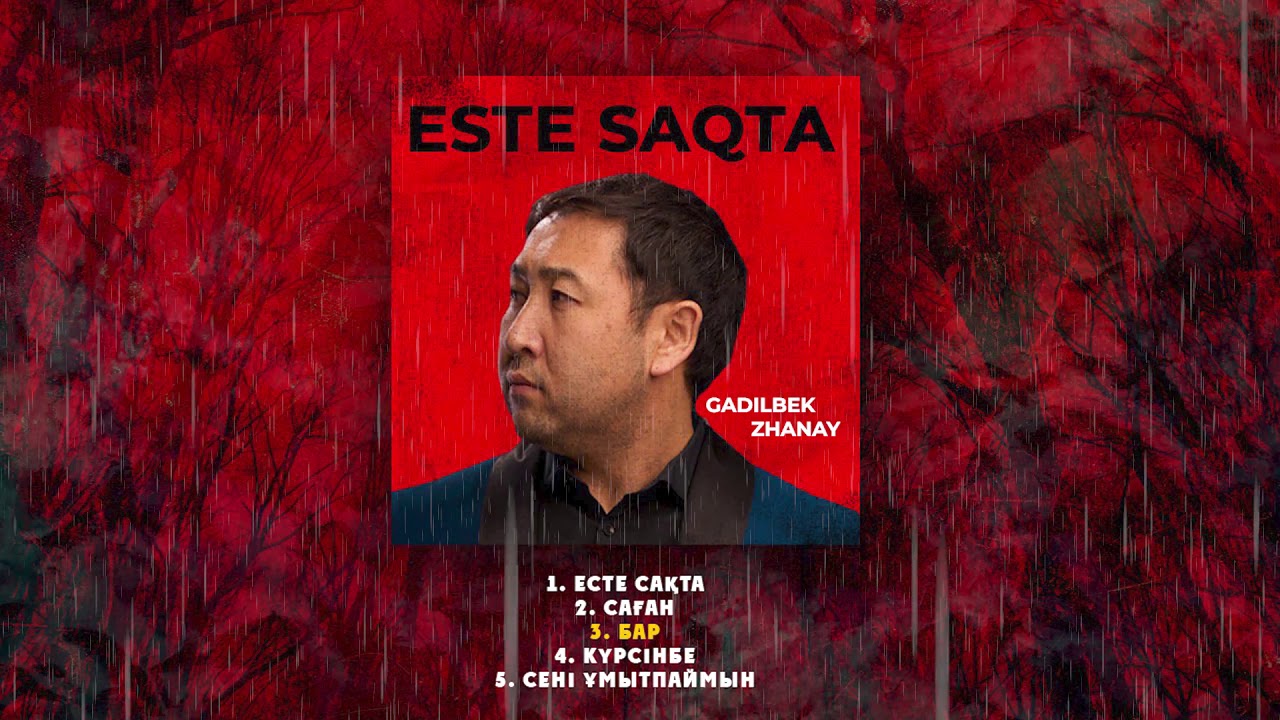 Assista a Ғаділбек Жаңай - Бар no YouTube Assista a Ғаділбек Жаңай - Бар no YouTube