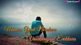 #love_failure_status manasa yendi norukkura varthaiyala erikkura love failure status tamil