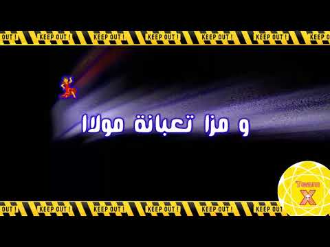 مهرجان كلاب المادة استوري سهره حمرة 18