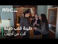   مسلسل أنت من أحببت الحلقة 24 والله حرام اتركيها بترجاكي