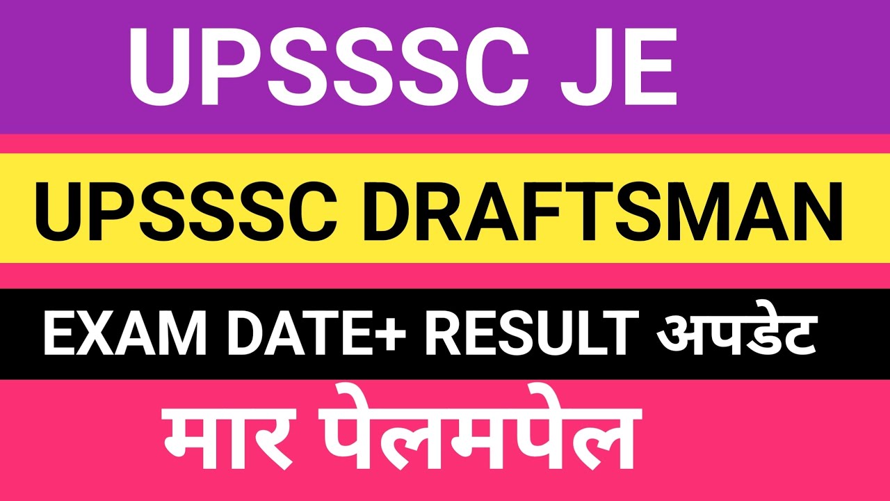 Upsssc je exam date/upsssc draftsman result/upsssc je 4612 news/upsssc draftsman final answer key 