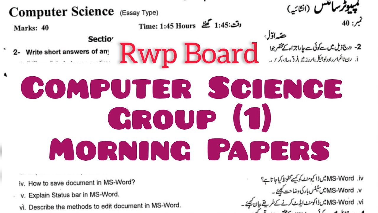 10th Computer science Group 1 paper 2025 | Class 10 Final paper 2025