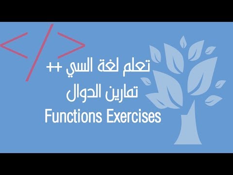C++ / (Exercise) Calculate Power