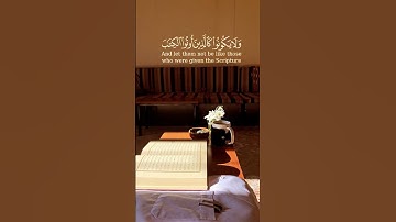 القارئ إسلام صبحي، ما تيسر من سورة الحديد ✨