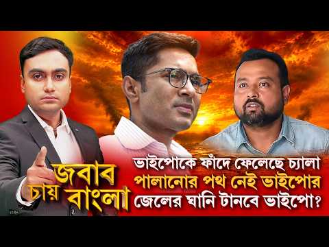 অভিষেক সুমিত রায়কে পরিচালনা করতেন না, বরং আমার মনে হয় অভিষেক সুমিতের পরামর্শে চলতেন: সজল ঘোষ