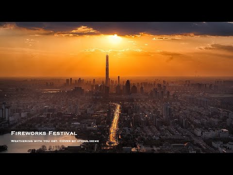 花火大会 (天気 てんき の 子 こ) (easy version) - RADWIMPS