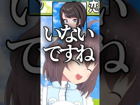 ユニコーン育成中のまつり【ホロライブ/ホロライブ切り抜き/夏色まつり/大空スバル】#スバルの小屋