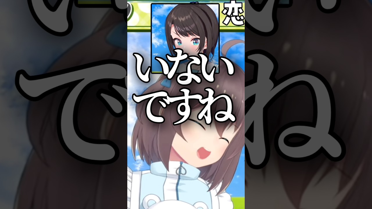 ユニコーン育成中のまつり【ホロライブ/ホロライブ切り抜き/夏色まつり/大空スバル】#スバルの小屋