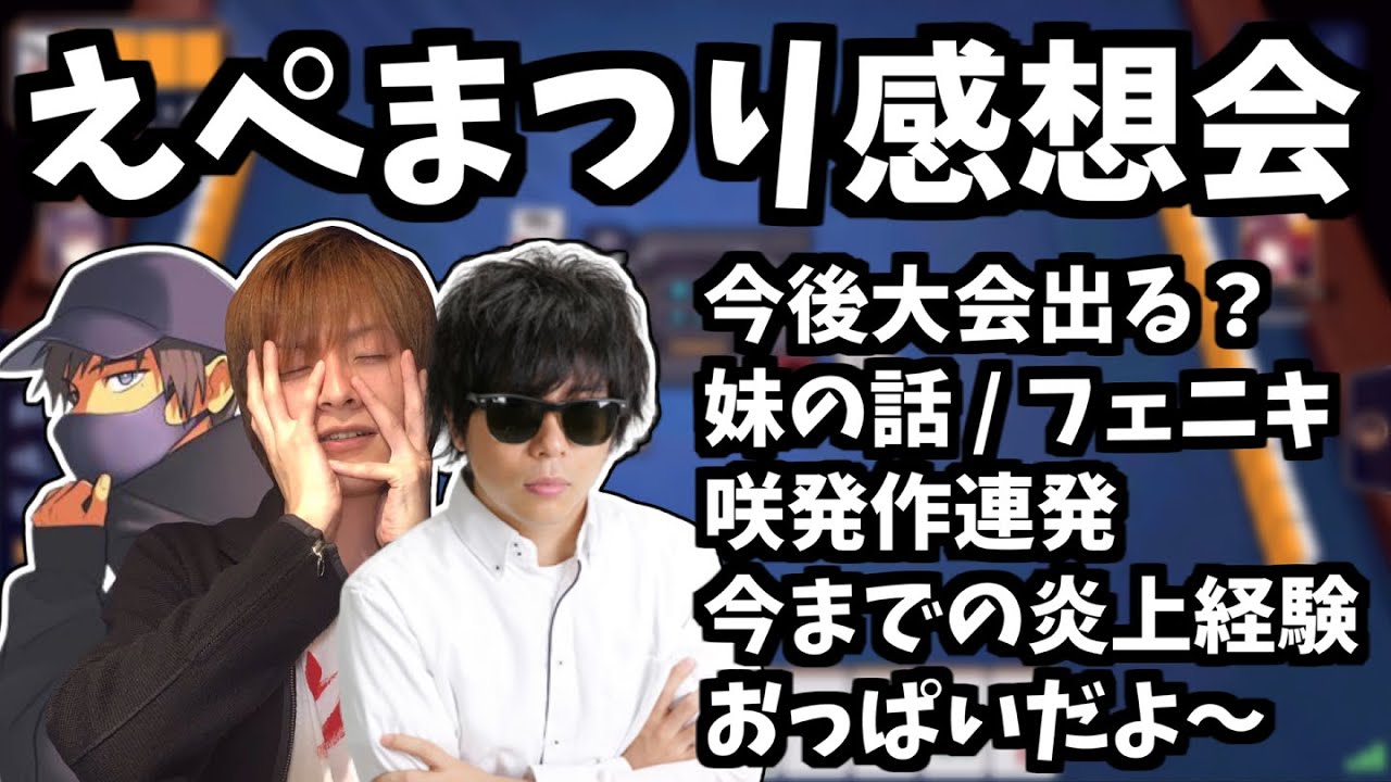 ゆたかゆきお 振り返り回 雑談等まとめ【2022/03/05-06】