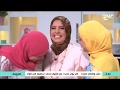العزومة | الشيف فاطمة أبو حاتي ورسالتها من القلب ومفاجأة سعيدة من الشيفات سارة عبد السلام ونونا