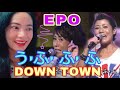 First Reaction to EPO - DOWN TOWN  &amp; う,ふ, ふ, ふ 2012年
