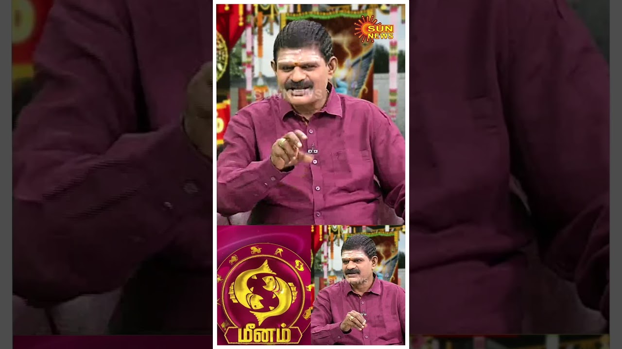 மீனம் ராசிக்கு சனிப் பெயர்ச்சி எப்படி இருக்கு? | Meenam Sani Peyarchi