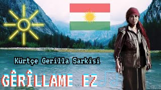 Kürtçe Gerilla Sarkisi © GERÎLLAME EZ  Erkan Benli ▄︻̷̿┻̿═━一 💚❤💛